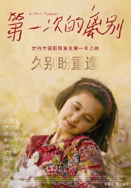 云南高中毕业证9位编号